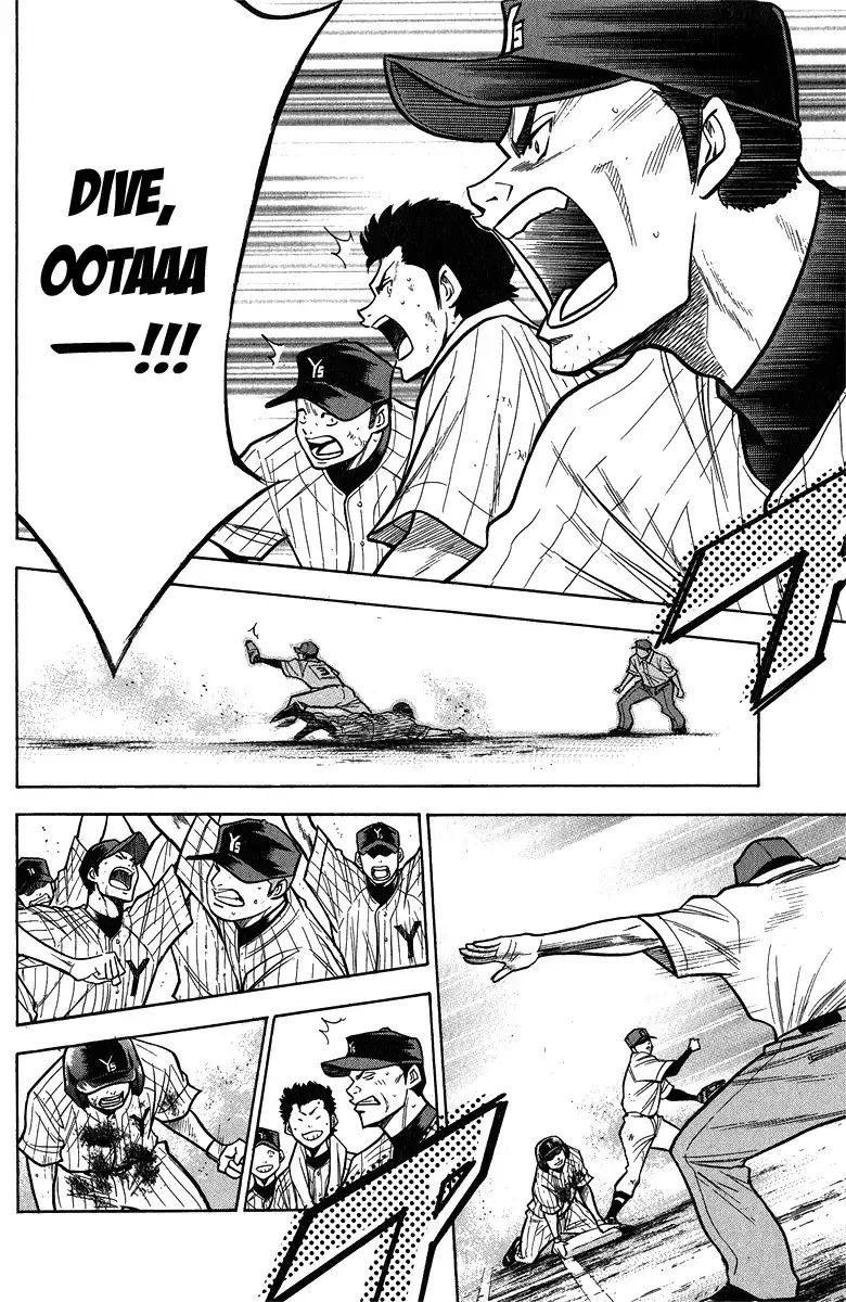 Diamond no Ace Chapter 117 13